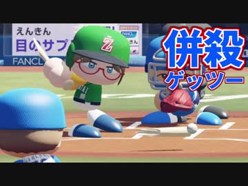 【パワプロ2018】艦娘野球シリーズ～のんびり試合を眺める動画（前編）