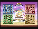 Wii Party　ビンゴ（Bingo) IOHD0538
