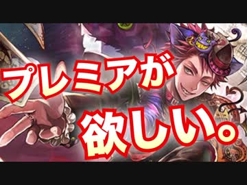 アディショナルカード追加直前にパックを大量開封する男。【シャドウバース】