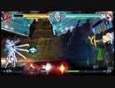 [BBCF2]5/8(火)シングル[家庭用ナカシマ大会]