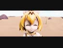 【MMDけもフレ】未来景イノセンス【Ray-MMD】