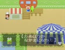 けろけろけろっぴの冒険日記　まったり実況プレイ　part2