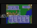 名作にして奇ゲー　SFC大作RPG「イデアの日」その12