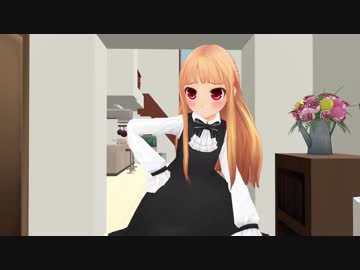【MMD】レア様の『お帰り！お兄ちゃん！』【モーション配布】