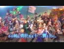 PS4/Vita新作『Fate/EXTELLA LINK』TVCM第3弾