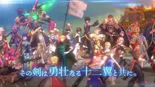 PS4/Vita新作『Fate/EXTELLA LINK』TVCM第3弾