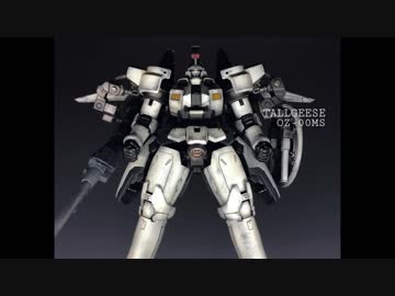 RG トールギスを作ってみた