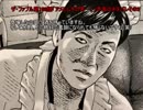 【画像】ザ・ファブル第169話「アメとムチの男…。」予告のネタバレ-2