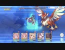 【実況：プリコネR】5月クランバトル2週目　VSワイルドグリフォン、ニードルクリーパー
