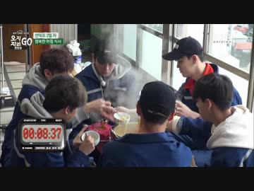 [B.A.P] 오지GO 지리GO 3話
