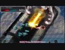 【ゆっくり実況】R-TYPE TACTICS Ⅱ　その3