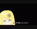 アルティーア研究日誌02「アルティーアのハカセ」