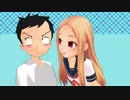【MMD】レア様で『からかい上手の高木さん』のED再現してみた【音源変更版】