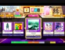 【CHUNITHM】AVALON(MASTER) LV13【機神の暴走】