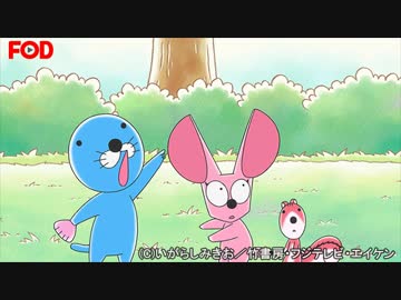 ぼのぼの(2016)　第109話～第112話　フェネギーくんのイヤなこと／言葉がひらめいた／ボクは怒ってる／くっついてはなれない