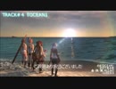 【初音ミク】OCEAN【オリジナル曲】