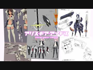 【ゆっくり解説】紳士的アリス・ギア・アイギスのすゝめ Part1