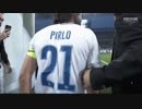 ピルロ引退試合をFULLで(前半) 『マエストロの夜（ラ・ノッテ・デル・マエストロ）』