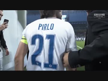 ピルロ引退試合をFULLで(前半) 『マエストロの夜（ラ・ノッテ・デル・マエストロ）』