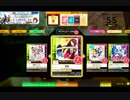 【CHUNITHM】悪戯『？』(☆☆☆☆)【World's End】