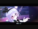 【東方MMD】告白ライバル宣言（エレクトリカ式妖夢）
