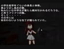 【包丁さんのうわさ】誰でも殺せる昔話のカミサマを廻る物語【実況】　その２