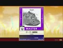 【譜面確認用】ゴーゴー幽霊船 MASTER【チュウニズム外部出力】