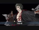 FGOの高難易度クエストは低レア鯖でクリアできるのか？　part 3