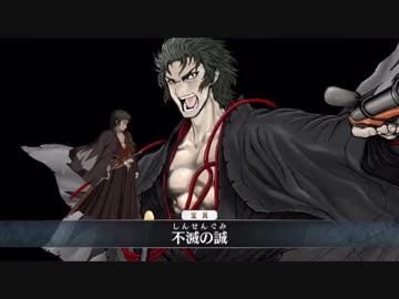 FGOの高難易度クエストは低レア鯖でクリアできるのか？　part 3