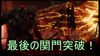 【東北きりたん】GodofWarで神を超える巡礼：その１３【最高難易度】