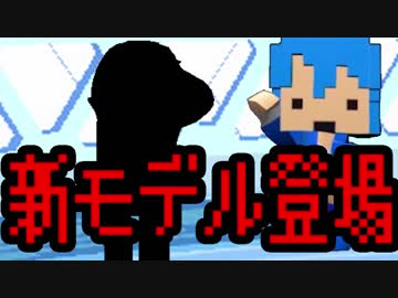 【.飛竜】新モデル発表！！【Vtuber】
