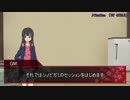 【シノビガミ】鋼鉄の咆哮 01 【TRPGリプレイ】