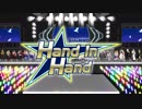 【SideMMD】Hand in Hand【3rdおつかれさま】