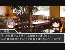 饅頭放浪記　激闘篇　第９話　「花と牌」