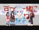 あんずとらっことハルねぇの罰ゲーム