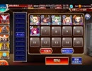 【千年戦争アイギス】寒冷の試練【覚醒王子+イベユニ】