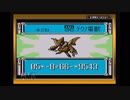 【実況】初めての相棒ともう一度冒険する【携帯電獣テレファング】part３