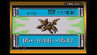 【実況】初めての相棒ともう一度冒険する【携帯電獣テレファング】part３