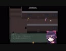 【宵ヶ淵月光録】廃校の悲しい記録【２人実況】　Part5