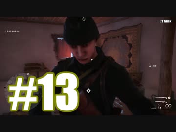 〖BF1 大戦の書〗底辺でもバトフィやりたいんだ〖実況〗 part13