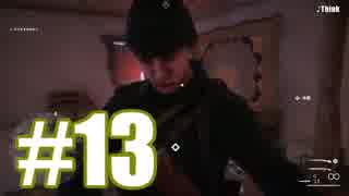 〖BF1 大戦の書〗底辺でもバトフィやりたいんだ〖実況〗 part13