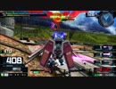 【EXVSMBON】シャッフル　FAガンダム その3
