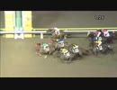 2018年5月23日大井競馬12R 薫風賞(B2-三組) マイネルグルマン