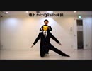 【ちゃーこ誕】壊れかけのRadio体操 踊ってみた【アキレス×しもっち】