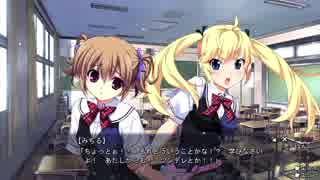 【ゲーム実況】グリザイアの果実 part23