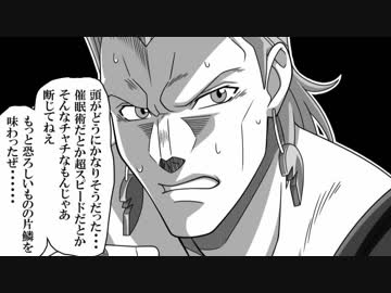 【ゆっくり実況】7th JOJO ザ・ナパームガール 第29話