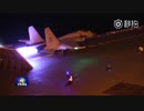 ハリボテ空母「遼寧」夜間の艦載機離着艦訓練動画を公開
