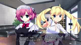 【ゲーム実況】グリザイアの果実 part24