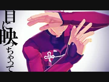 【Fate/MMD】あのこどこのこ＆ユクエシレズ【カメラ配布】