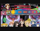 太鼓さん次郎　キラキラドリーム　BPM165　★8